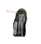 ワークマン（個別スタンプ：2）