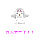 熱血ゆるふわフクロウちゃん（個別スタンプ：25）