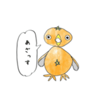 みかんどり（個別スタンプ：5）