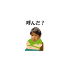 堤くんの日常（個別スタンプ：1）