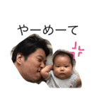 我が家のヨナさん（個別スタンプ：1）