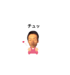 イケメン？いや、ブスです。（個別スタンプ：3）
