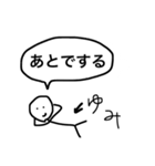 ゆみ専用☆（個別スタンプ：2）