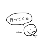 ゆみ専用☆（個別スタンプ：6）