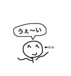 ゆみ専用☆（個別スタンプ：8）