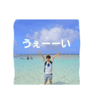 小野寺スタンプ（個別スタンプ：3）