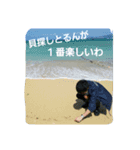 小野寺スタンプ（個別スタンプ：4）