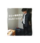 小野寺スタンプ（個別スタンプ：8）