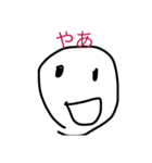 ひろしのためのすたんぷ（個別スタンプ：2）
