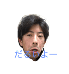 ひろしのためのすたんぷ（個別スタンプ：8）
