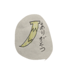こどものらくがき2（個別スタンプ：6）