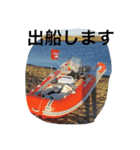 康弘水産 2（個別スタンプ：13）