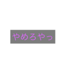 伊予弁（個別スタンプ：2）