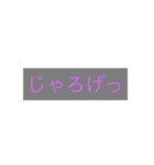 伊予弁（個別スタンプ：3）