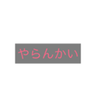 伊予弁（個別スタンプ：4）