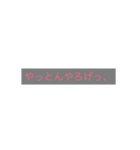 伊予弁（個別スタンプ：5）