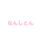 伊予弁（個別スタンプ：7）