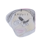 おーちゃんママ（個別スタンプ：2）
