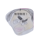 おーちゃんママ（個別スタンプ：3）