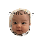 はるちゃん用（個別スタンプ：2）