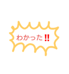 叫びました❗（個別スタンプ：1）