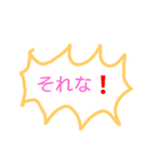 叫びました❗（個別スタンプ：5）