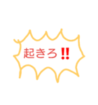 叫びました❗（個別スタンプ：10）