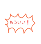 叫びました❗（個別スタンプ：11）