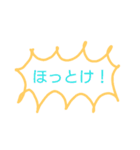 叫びました❗（個別スタンプ：12）
