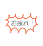 叫びました❗（個別スタンプ：13）