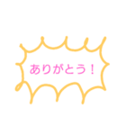 叫びました❗（個別スタンプ：14）