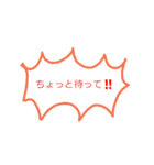 叫びました❗（個別スタンプ：17）