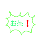 叫びました❗（個別スタンプ：24）