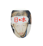 松本めんばぁー（個別スタンプ：1）