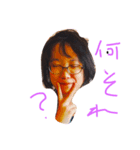 もりやまけ（個別スタンプ：3）