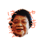 もりやまけ（個別スタンプ：6）