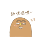 Dodin and his friends（個別スタンプ：1）