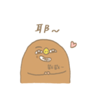 Dodin and his friends（個別スタンプ：3）