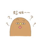 Dodin and his friends（個別スタンプ：4）