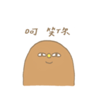 Dodin and his friends（個別スタンプ：6）
