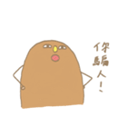 Dodin and his friends（個別スタンプ：10）