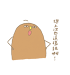 Dodin and his friends（個別スタンプ：11）