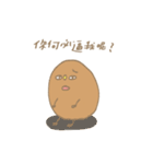Dodin and his friends（個別スタンプ：13）