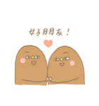Dodin and his friends（個別スタンプ：14）