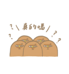 Dodin and his friends（個別スタンプ：15）