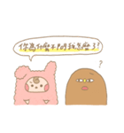 Dodin and his friends（個別スタンプ：20）