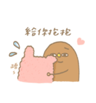 Dodin and his friends（個別スタンプ：21）