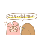 Dodin and his friends（個別スタンプ：22）