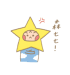 Dodin and his friends（個別スタンプ：24）