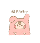 Dodin and his friends（個別スタンプ：29）